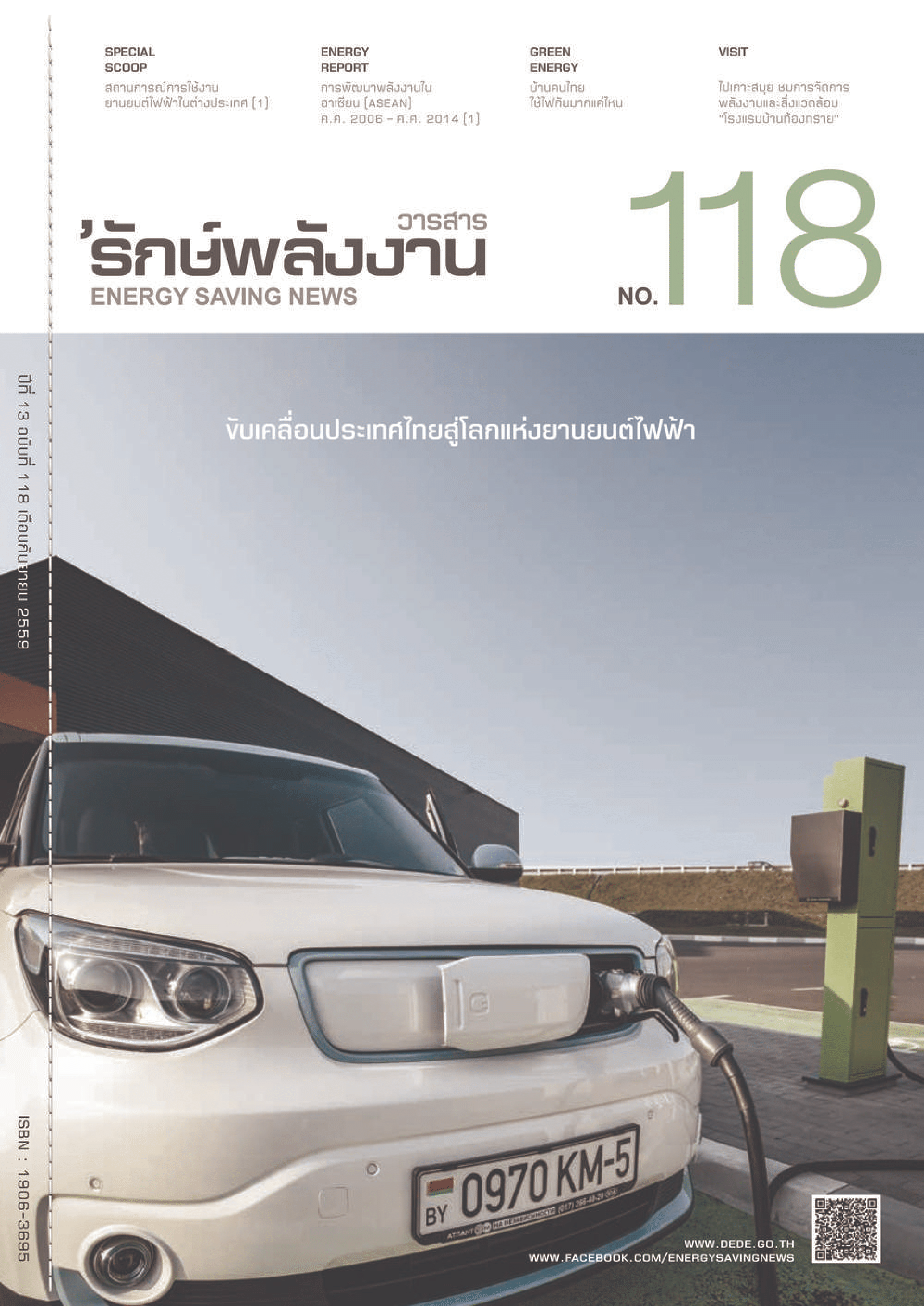 B0222_compressed-1-01.png