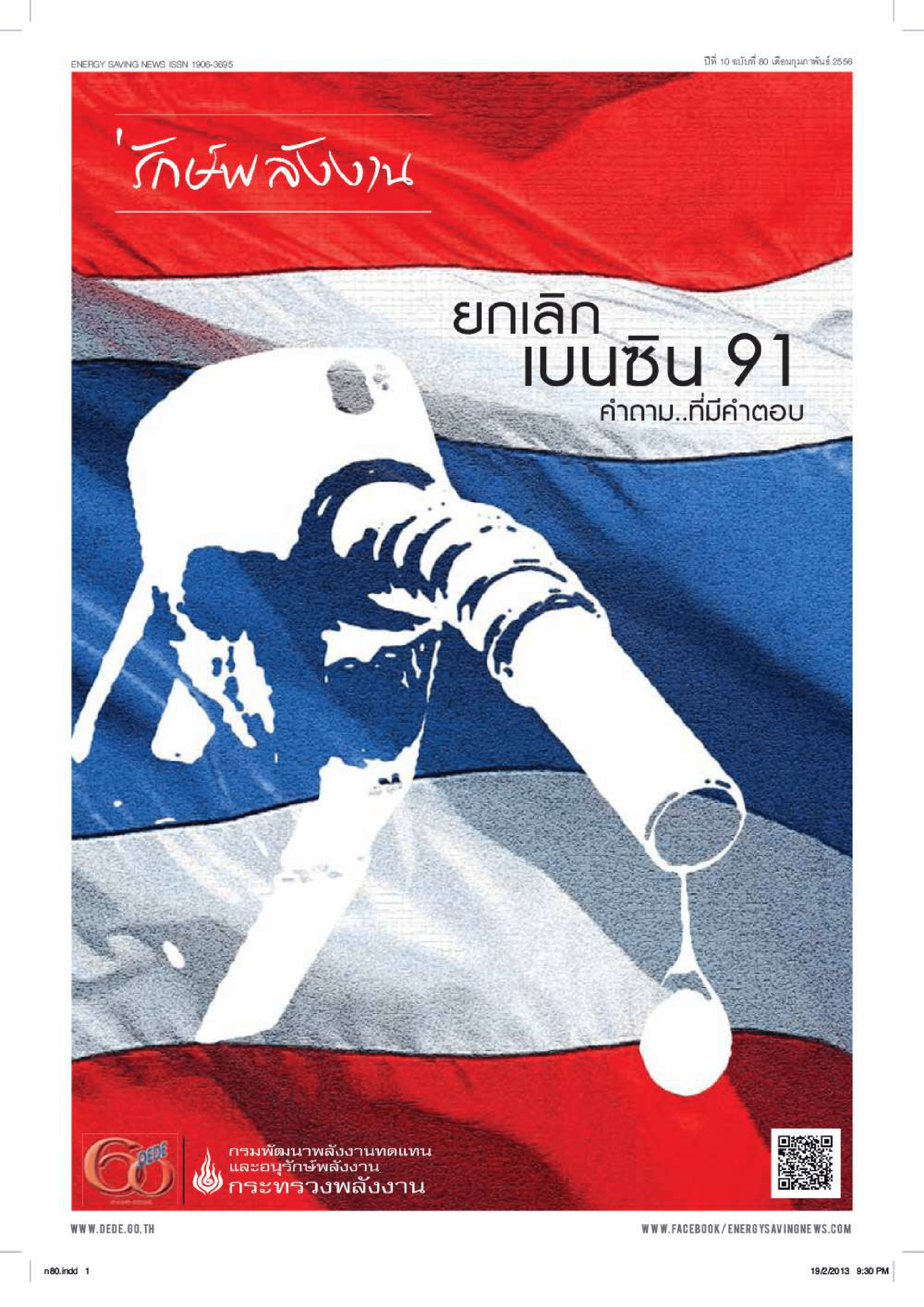 B0027_compressed-01.png