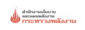 สำนักงานนโยบายและแผนพลังงาน