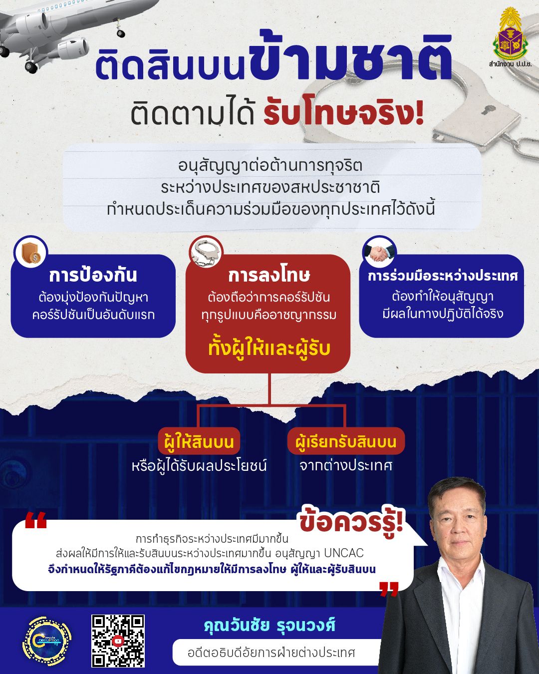 01_Info_2.jpg