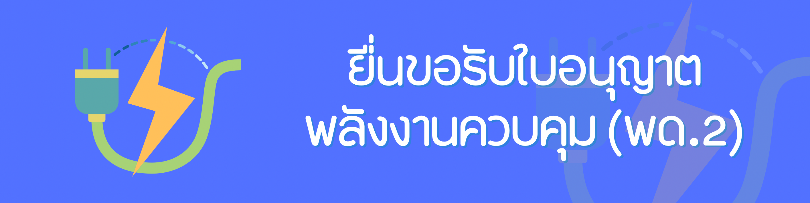 4B5BA5F1-FE2C-46AD-8207-98D3750D47D8.png