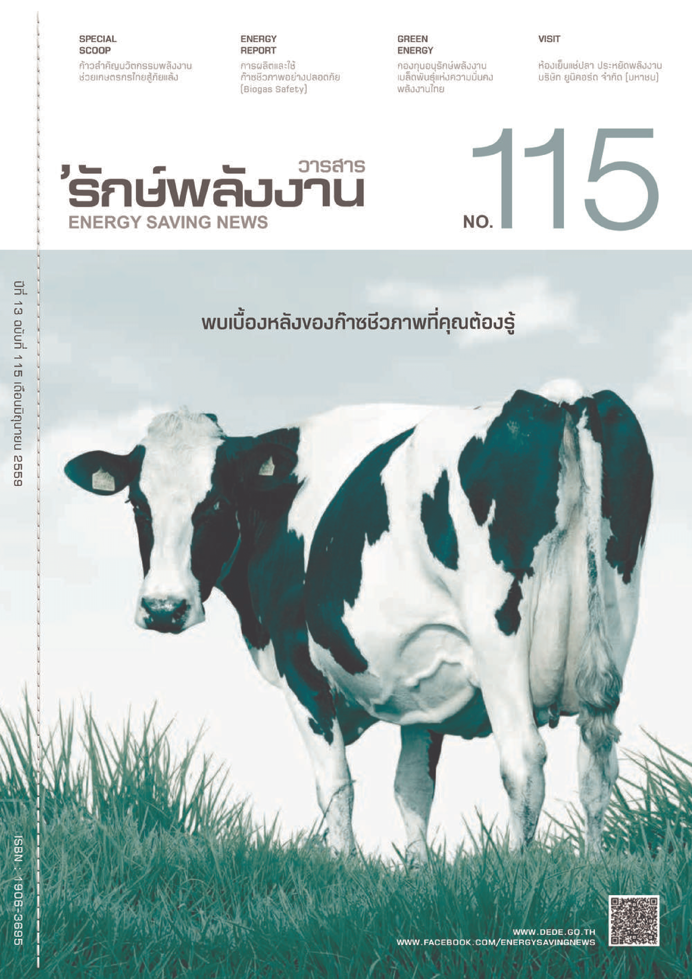 B0192_compressed-1-01.png