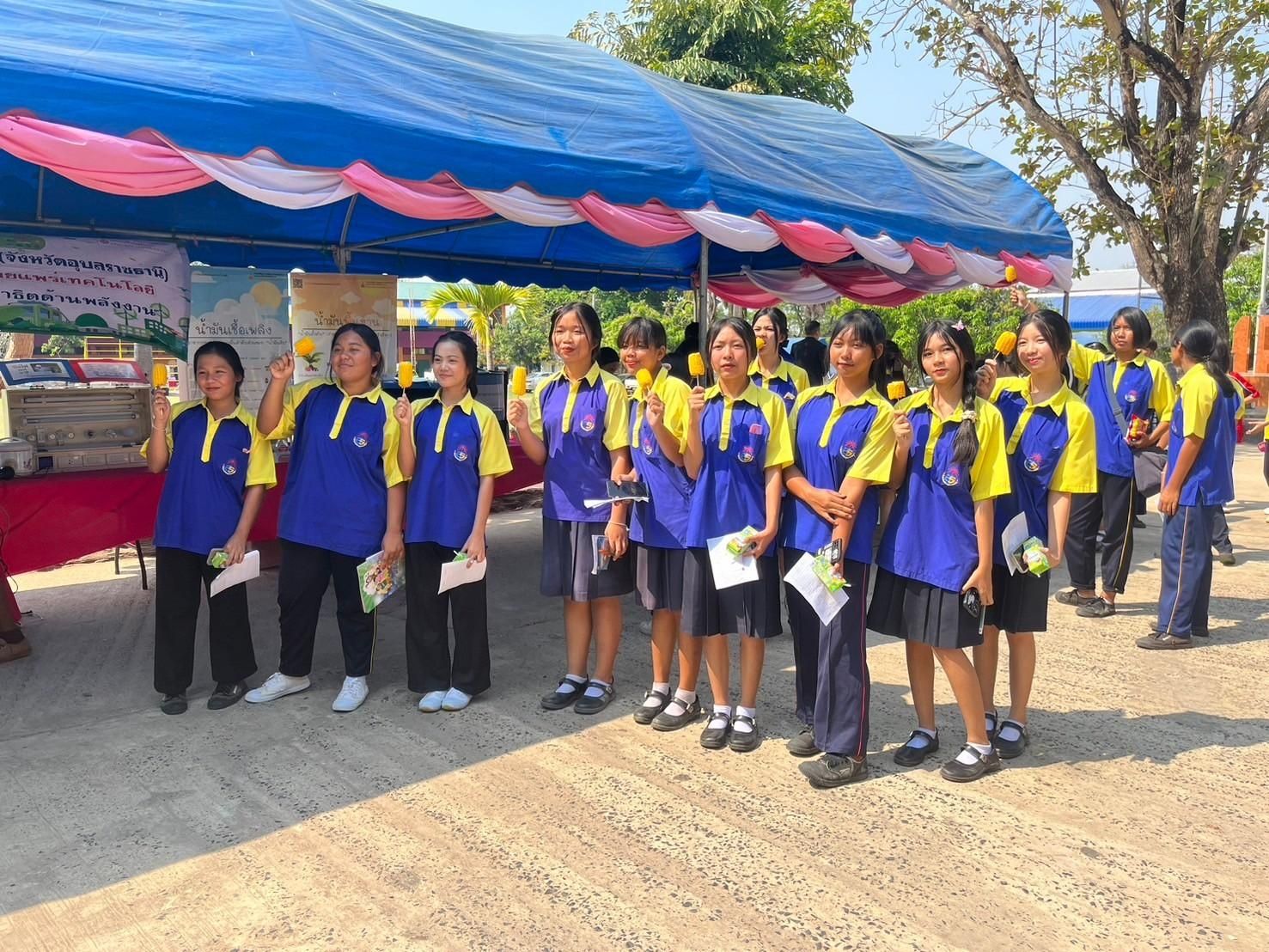 ข่าวภูมิภาค