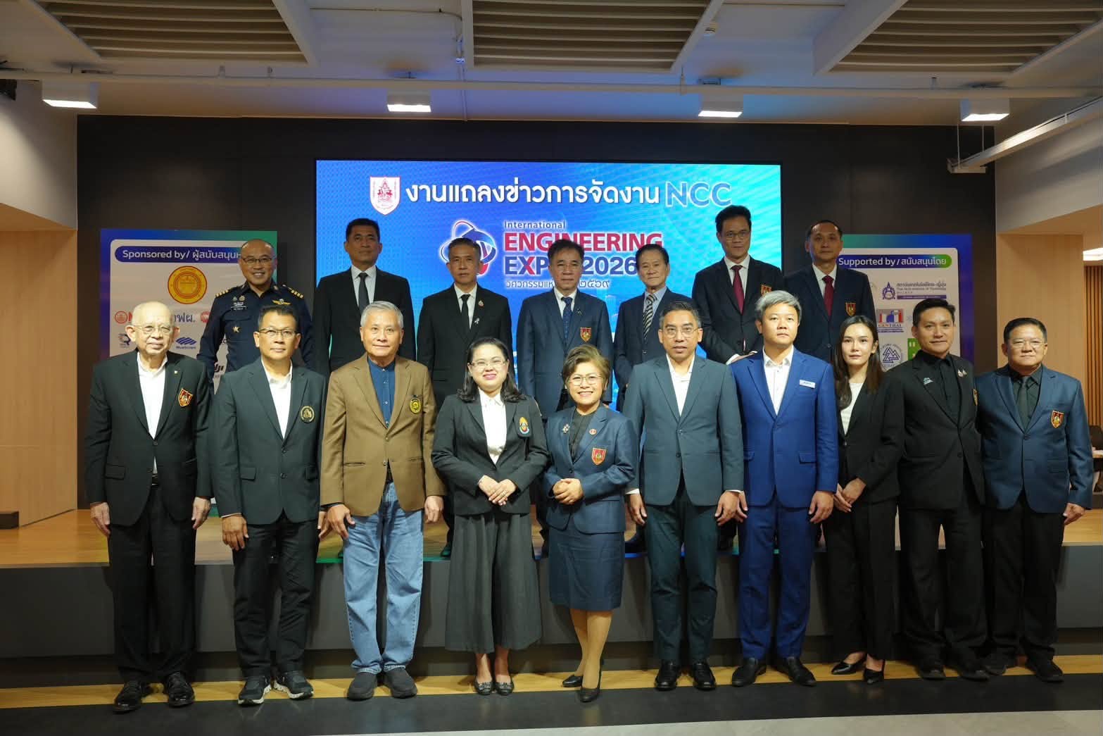 ข่าวผู้บริหาร