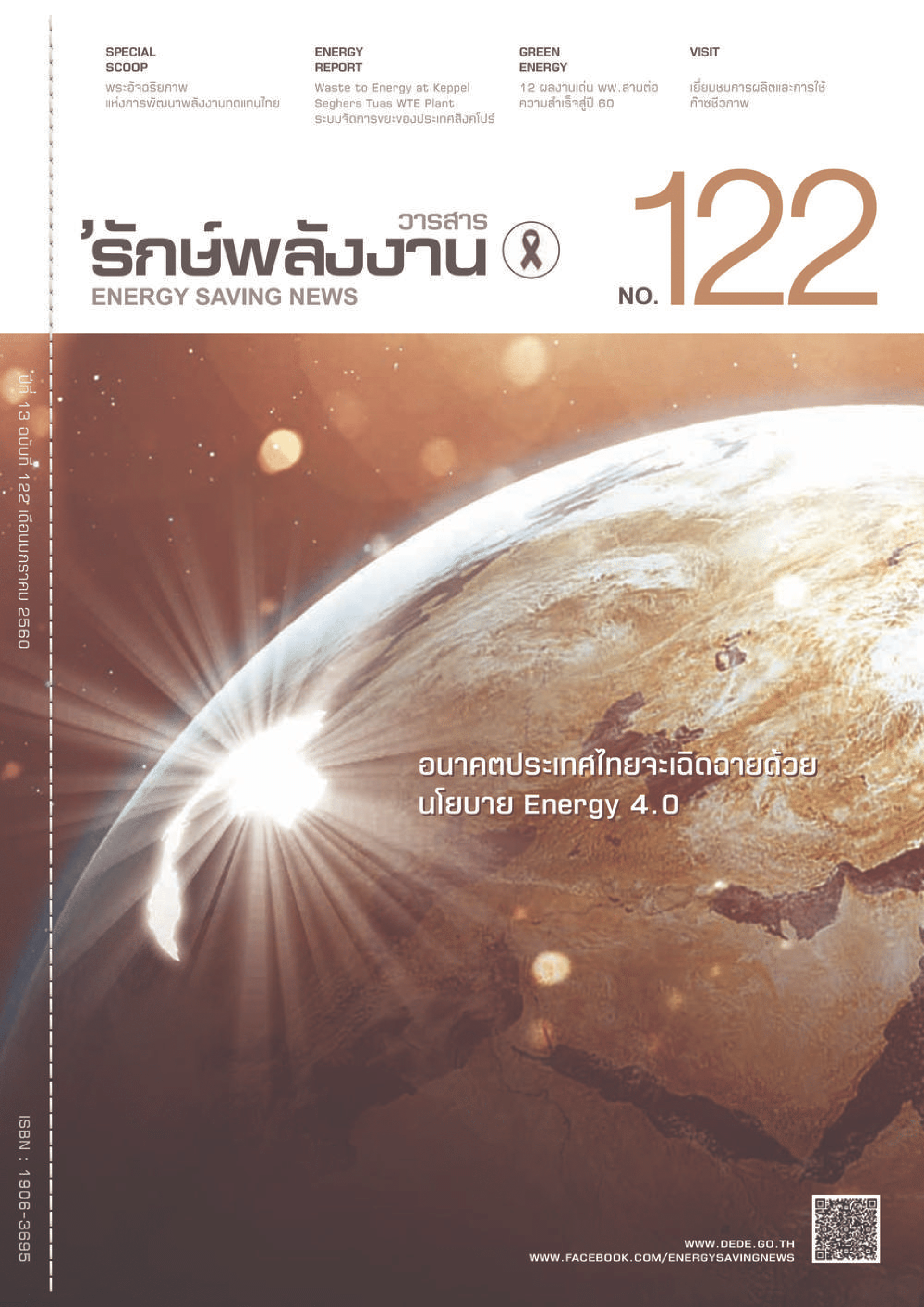 B0229_compressed-01.png