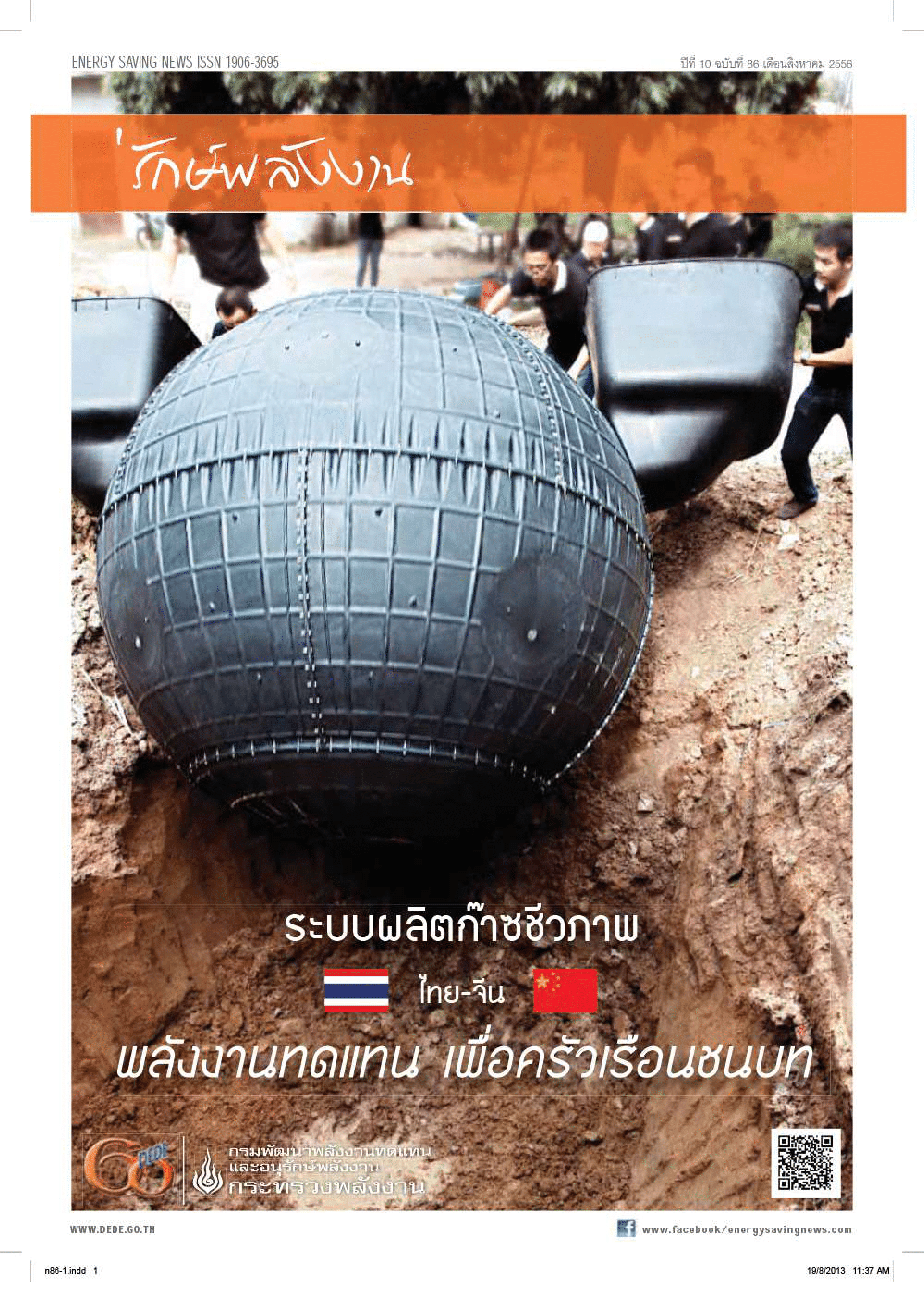 B0033_compressed-01.png