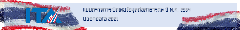 bannerITA_2021.png