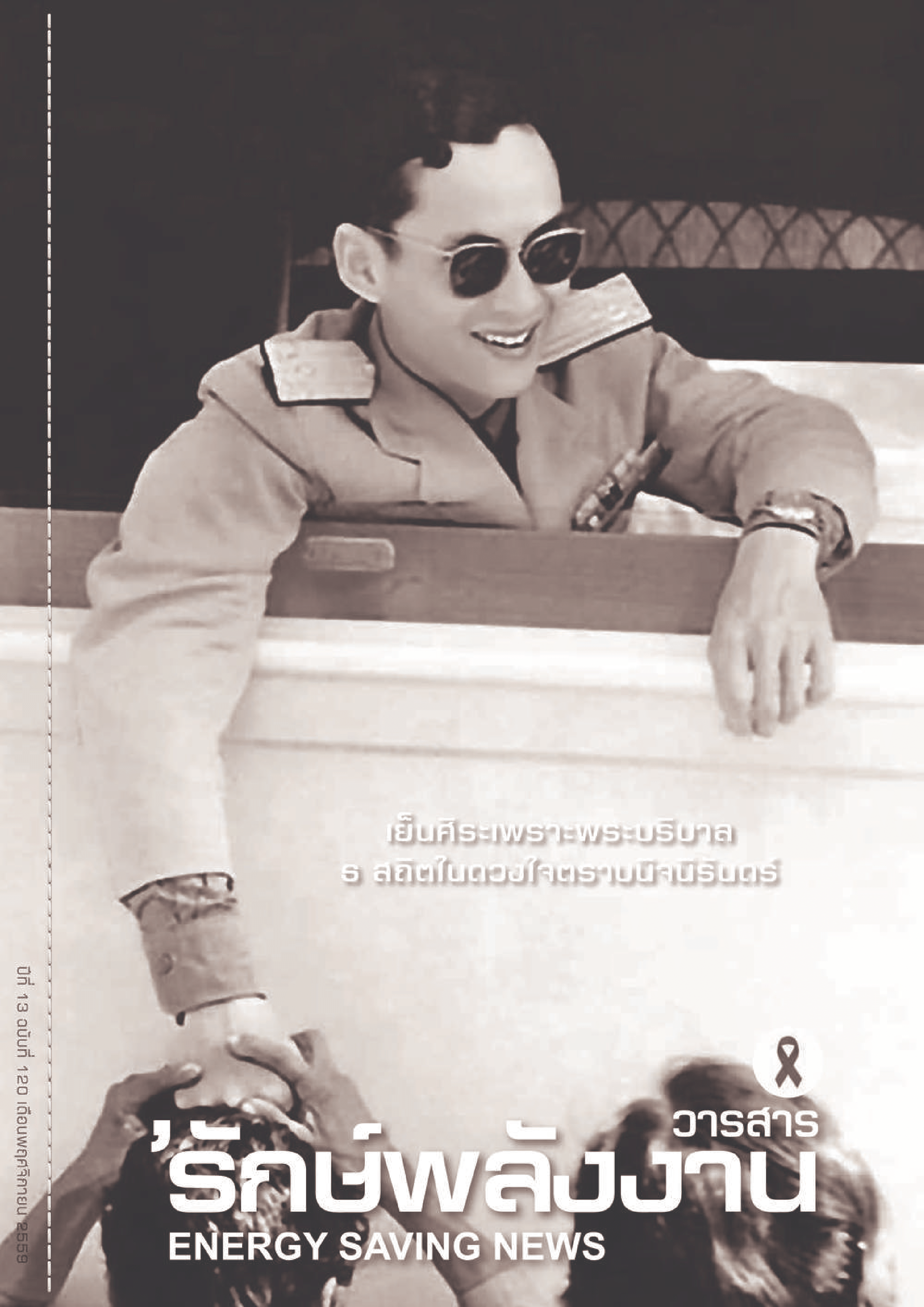 B0225_compressed-01.png