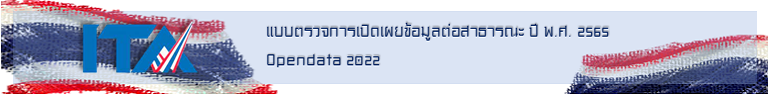 bannerITA_2022.png