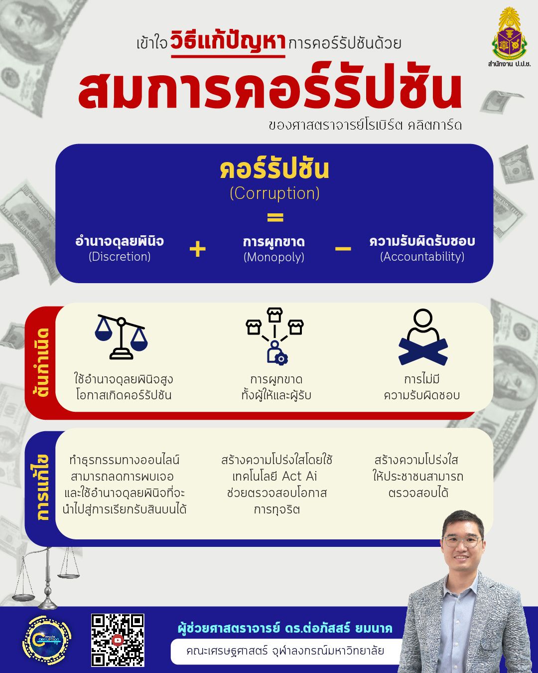 02_Info_3.jpg
