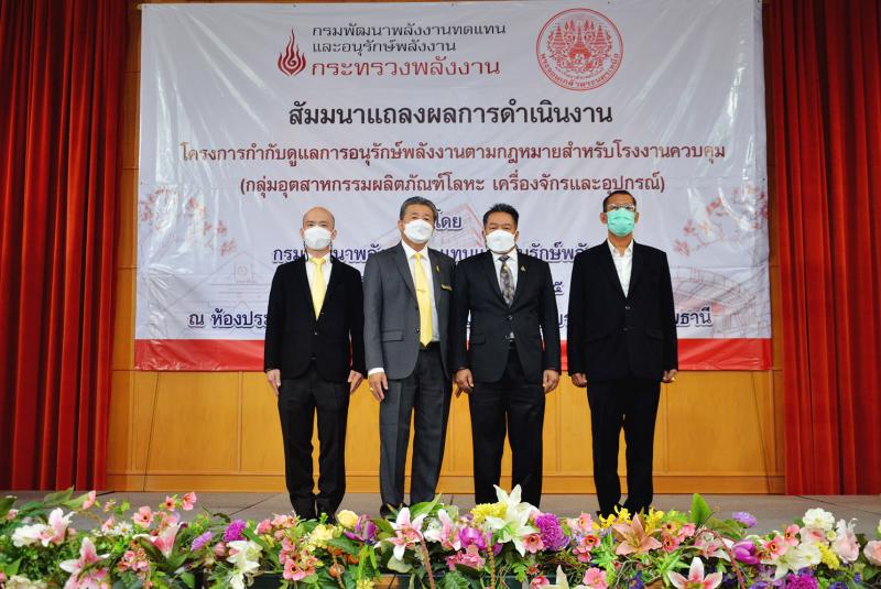 ข่าวผู้บริหาร