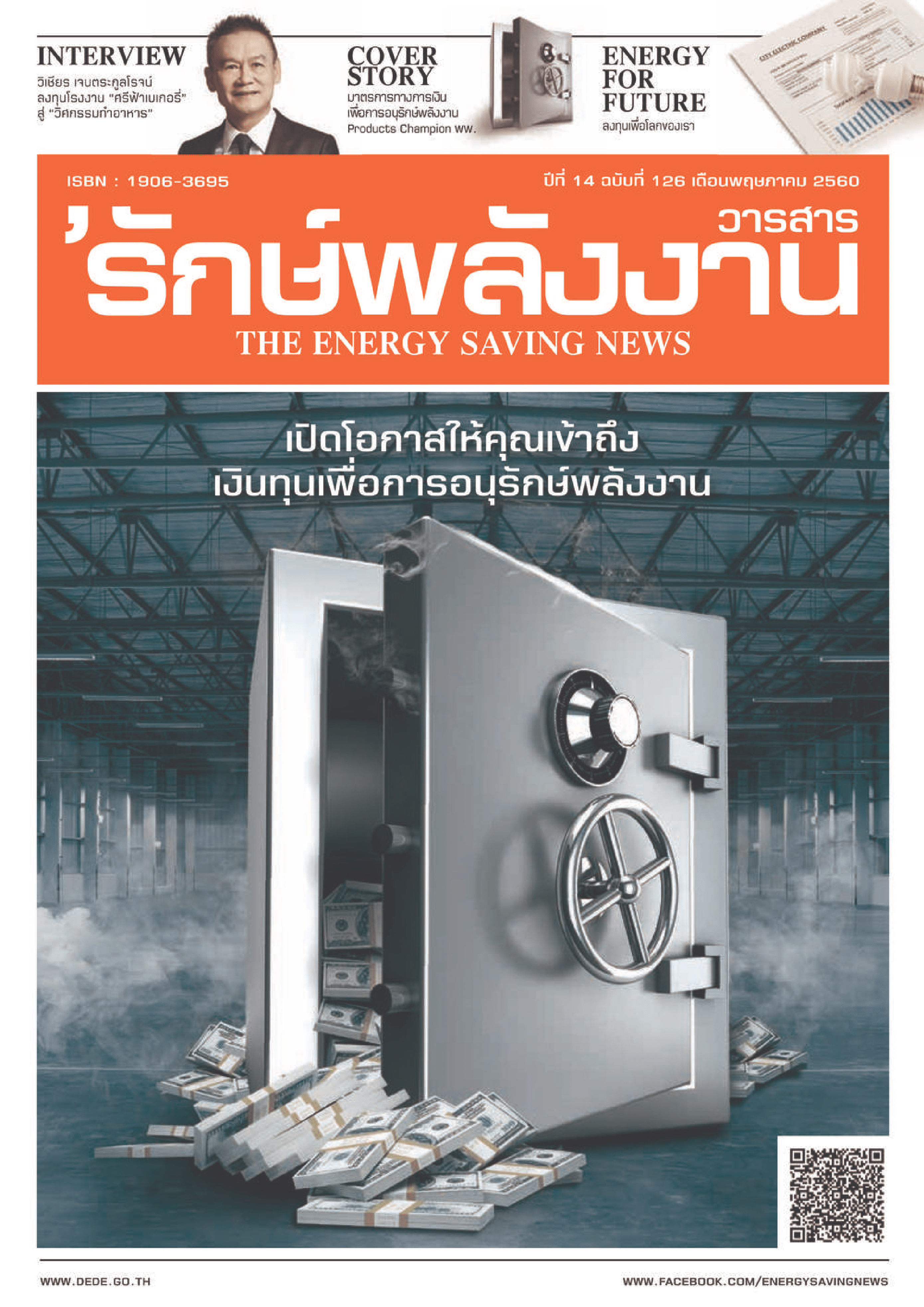 B0235_compressed-01.png