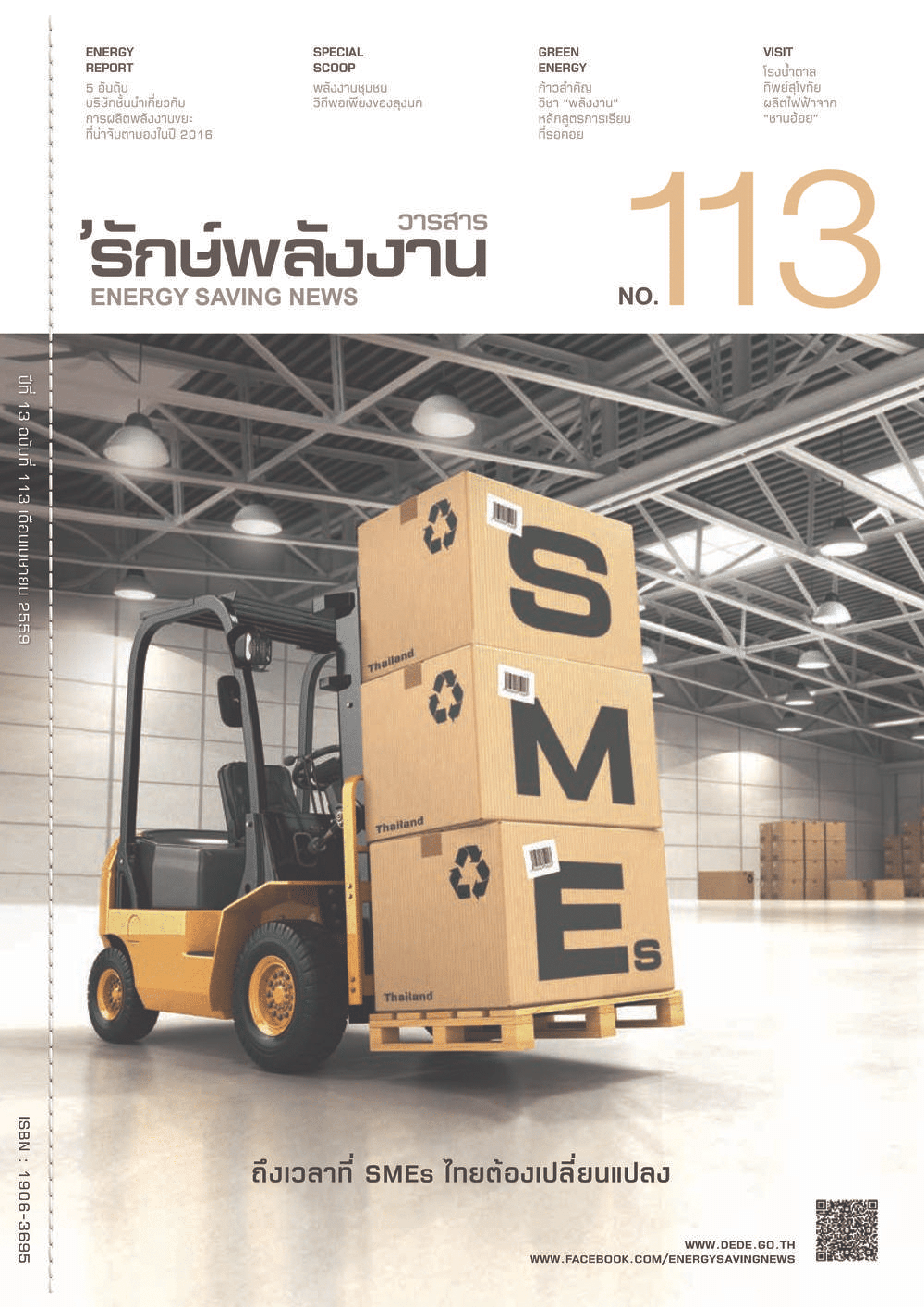 B0193_compressed-01.png