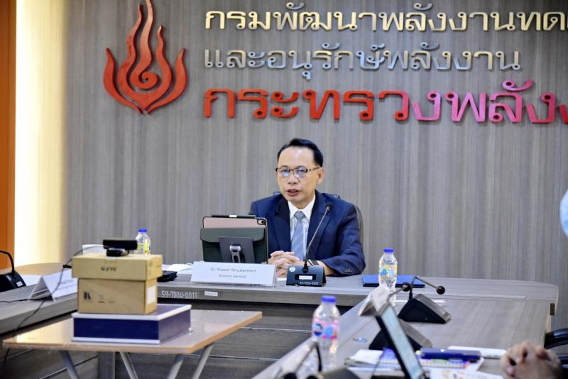 ข่าวผู้บริหาร