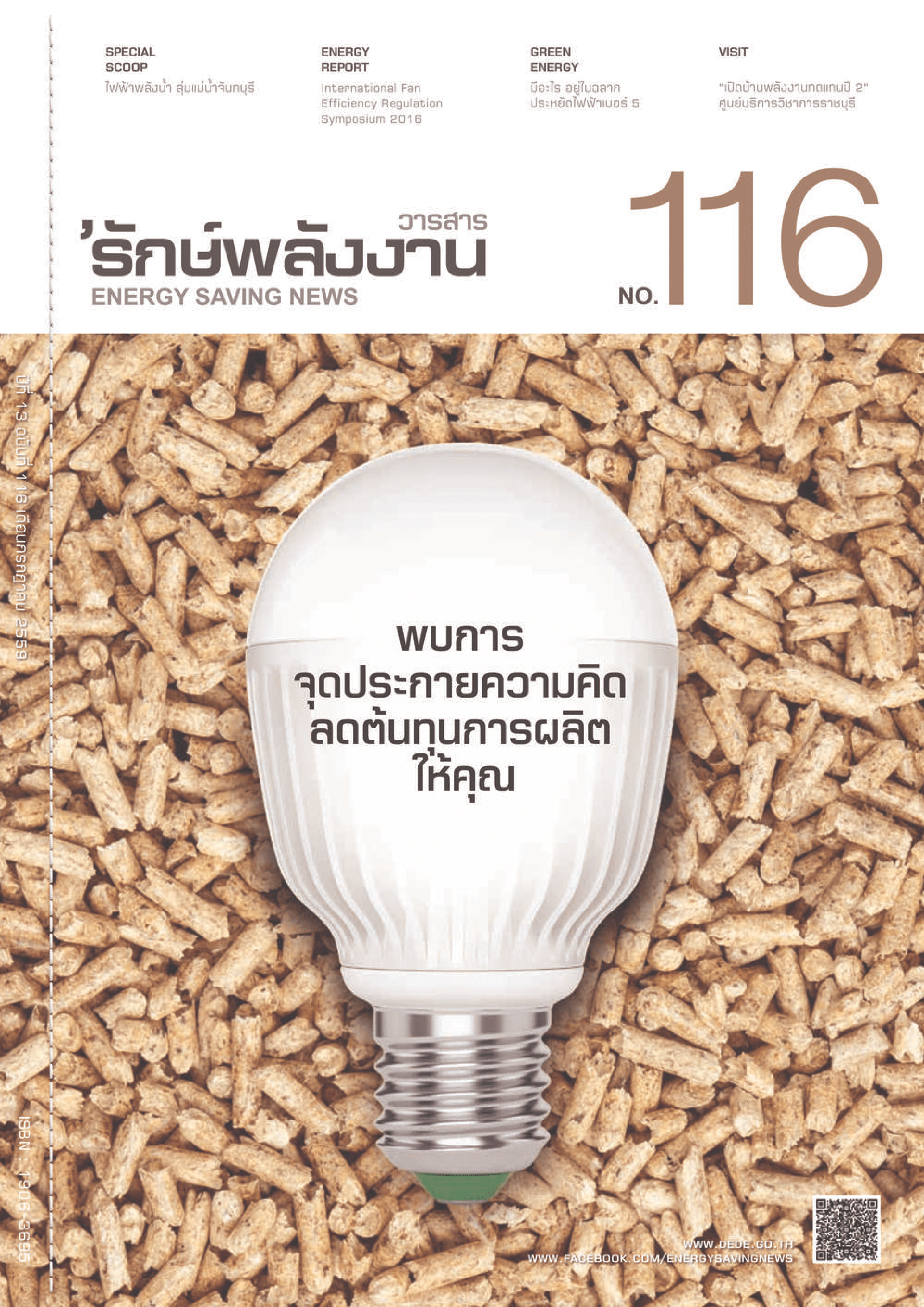 B0198_compressed-1-01.png
