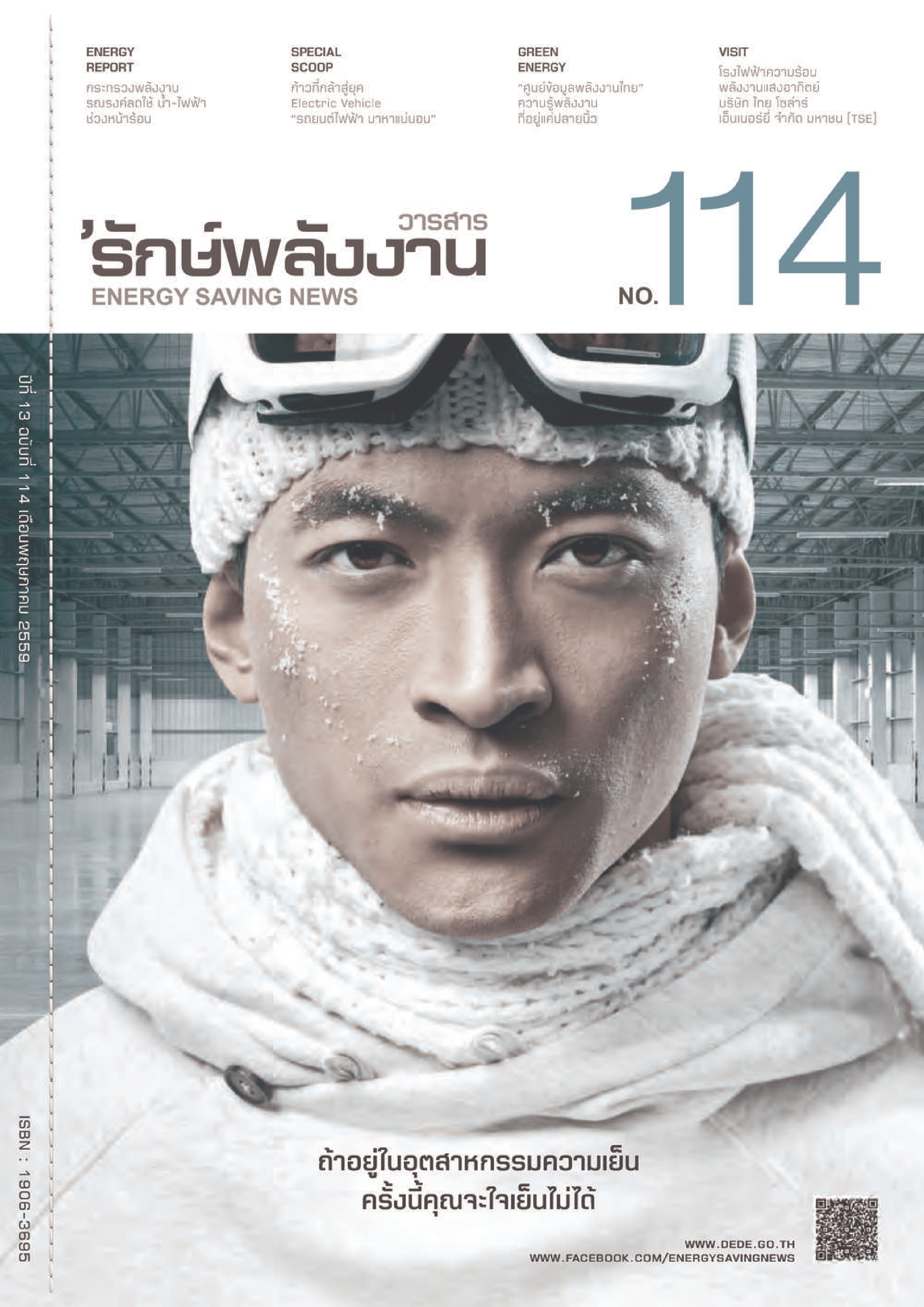 B0194_compressed-01.png