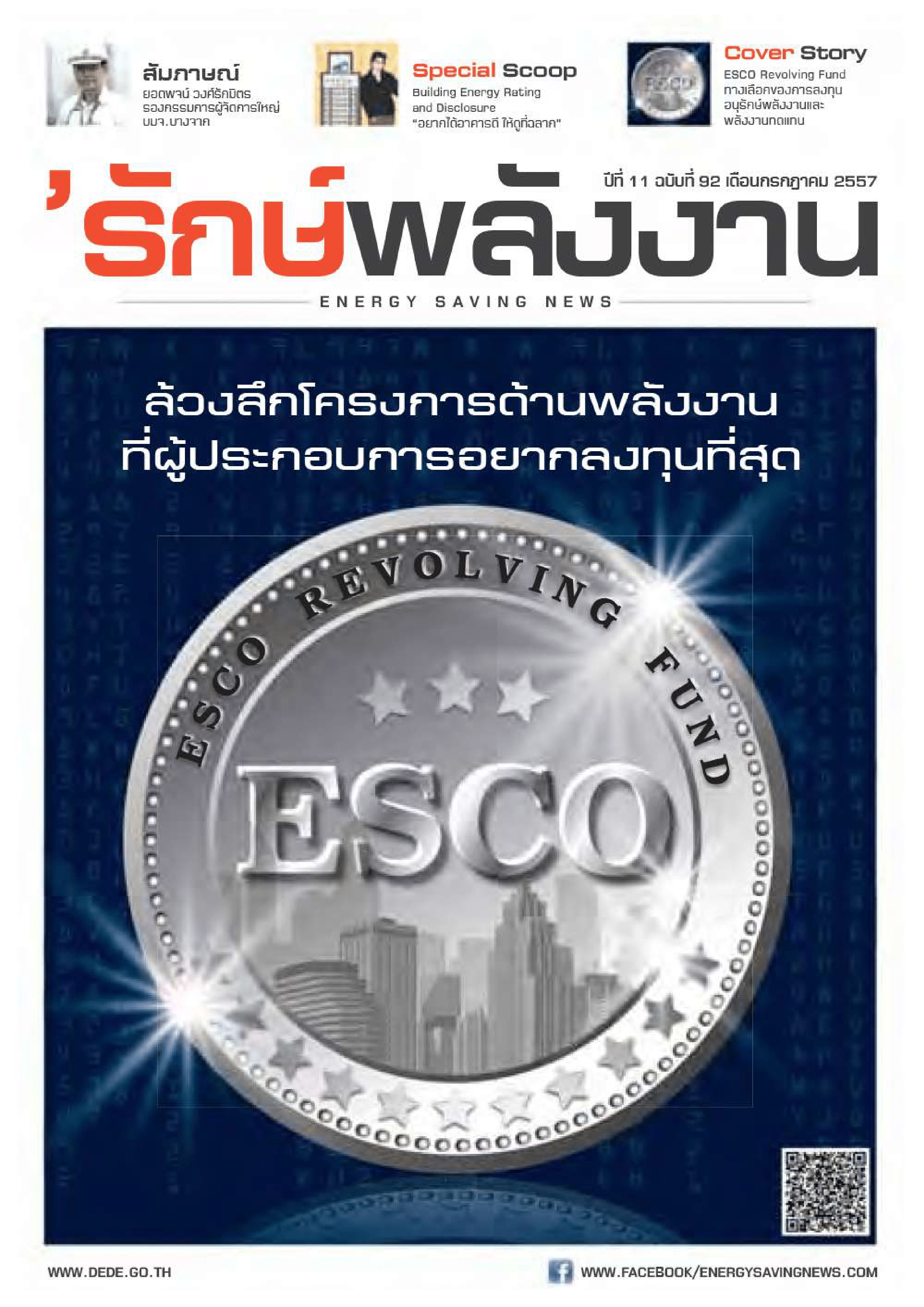 B0063_compressed-01.png