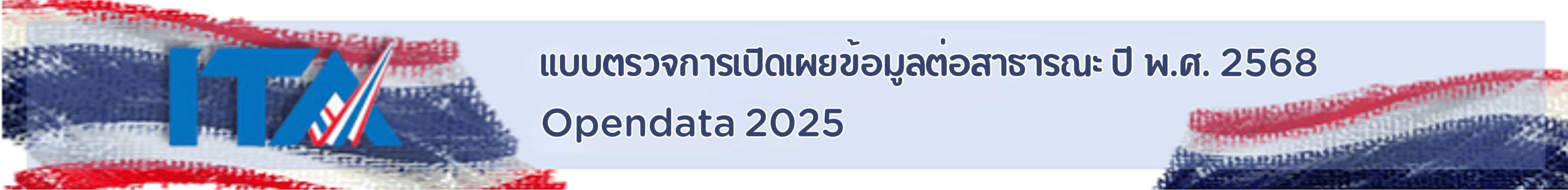 ITA 2568_compressed.png