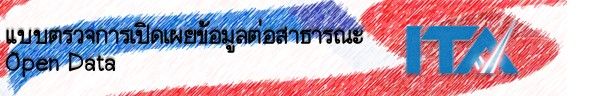 banner_ITA_audit.jpg