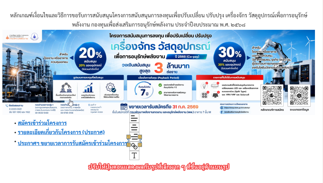 รูปที่ 1
